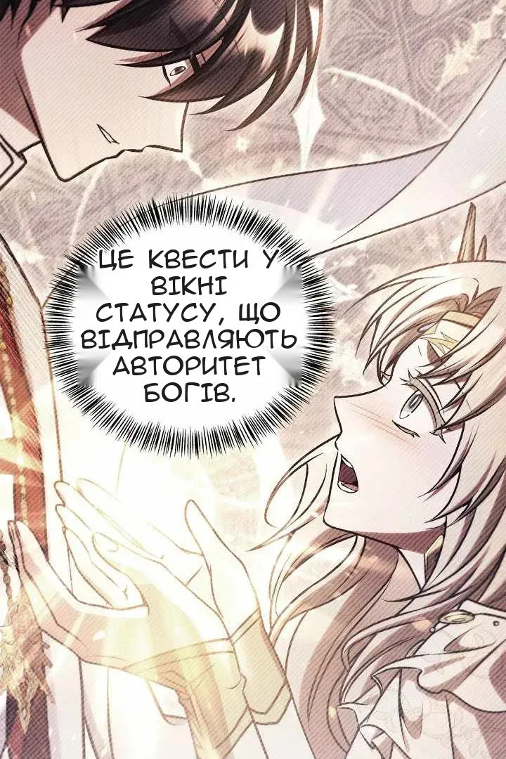 Сторінка 94