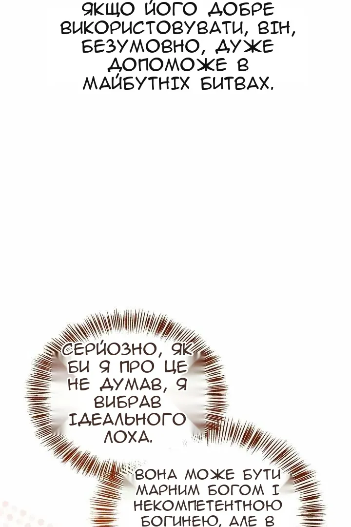 Сторінка 96