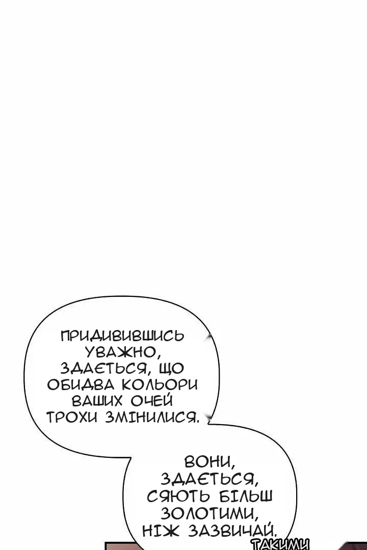 Сторінка 98