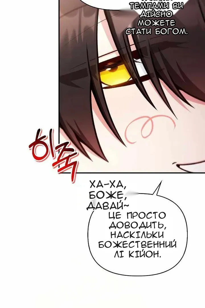 Сторінка 99