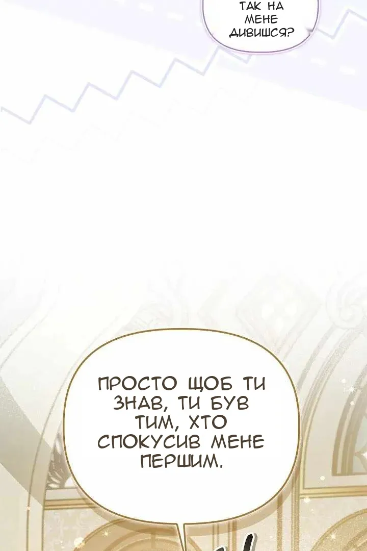 Сторінка 101
