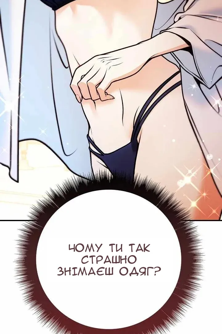 Сторінка 103