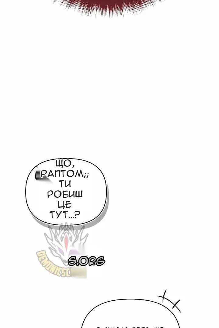 Сторінка 104