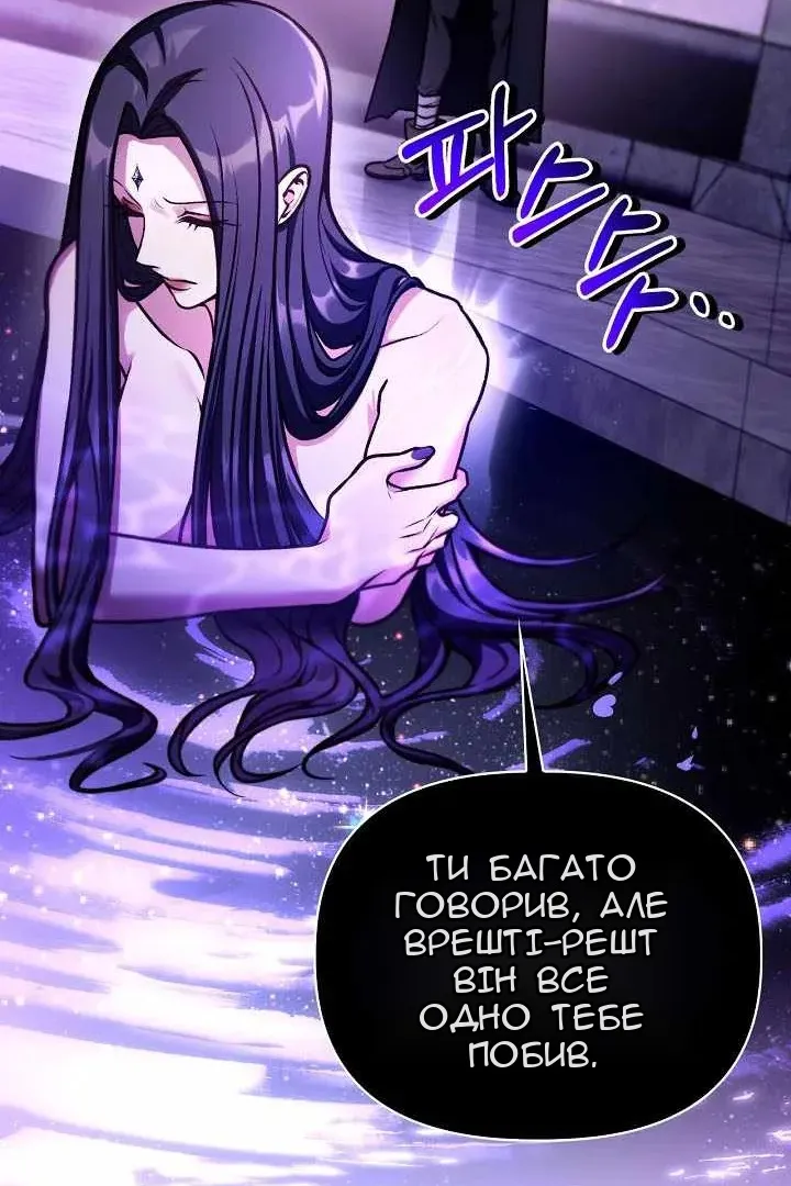Сторінка 110