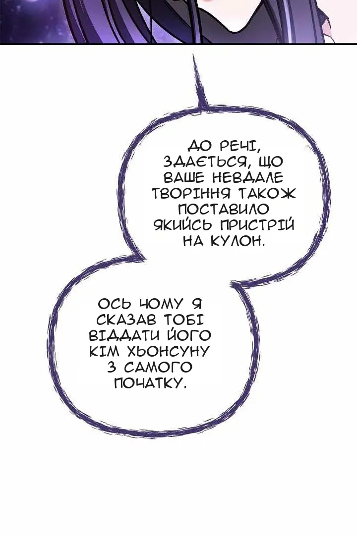 Сторінка 112
