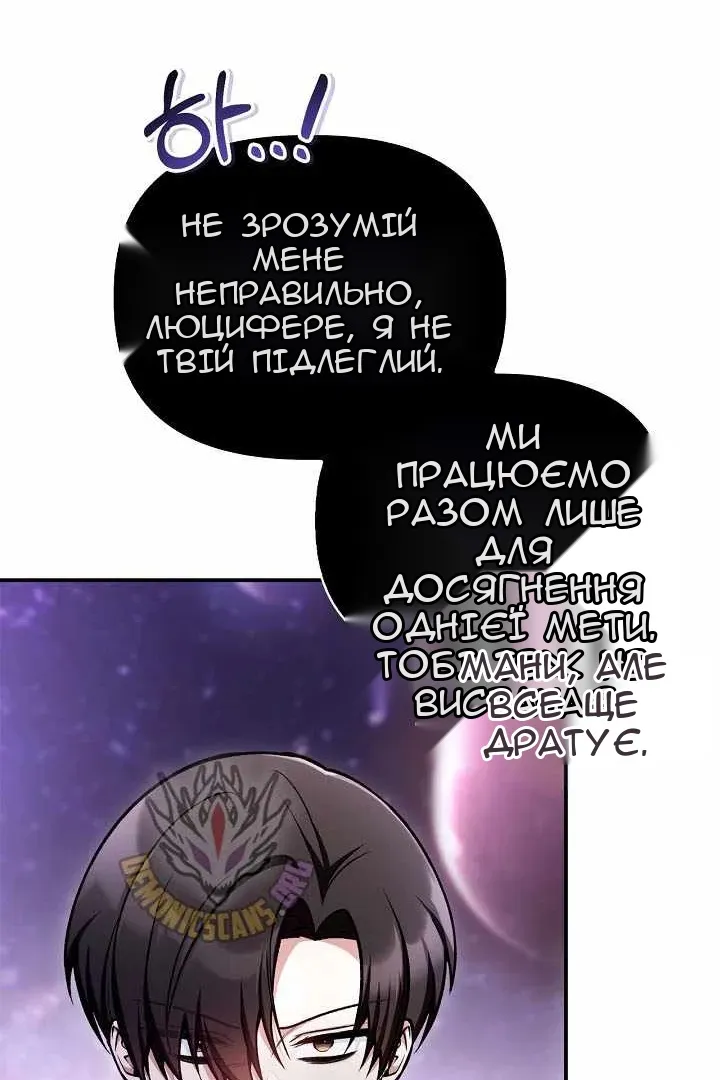 Сторінка 113