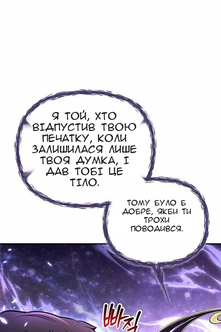 Сторінка 118