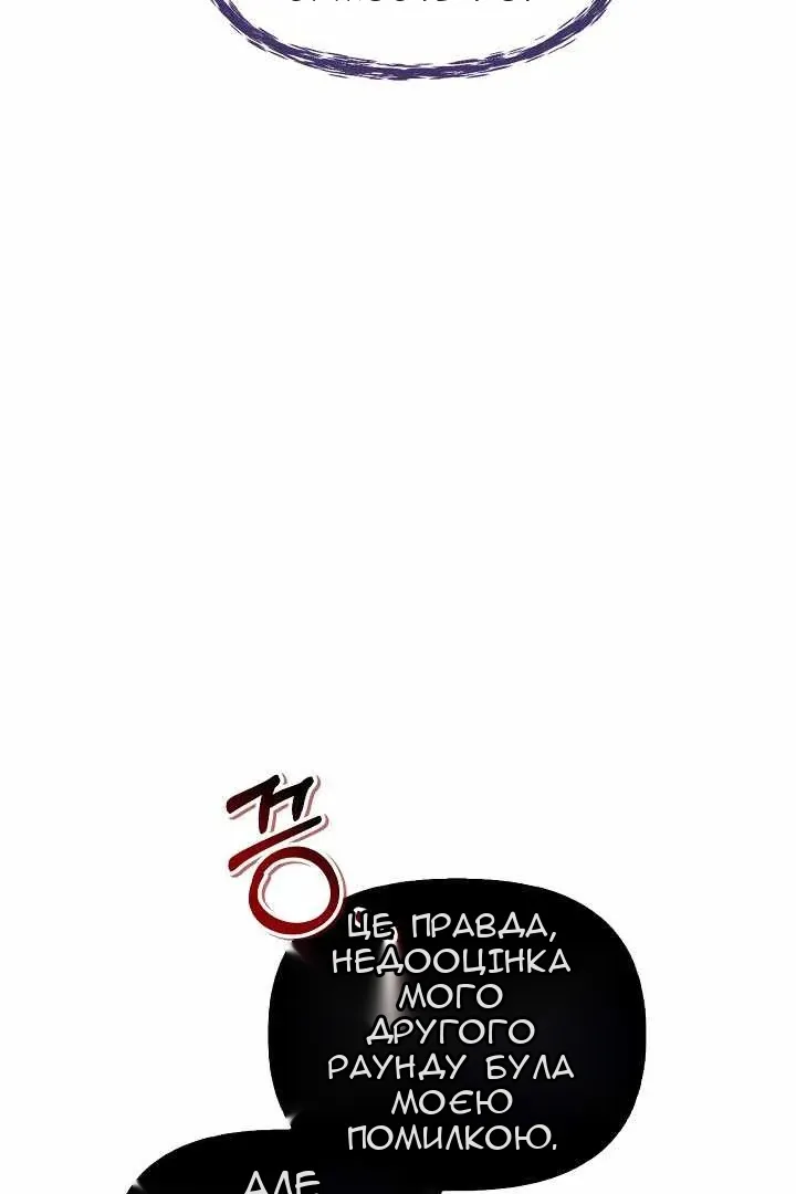 Сторінка 120