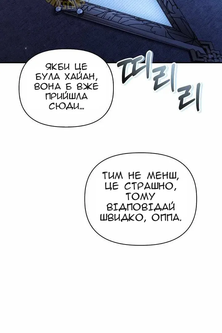 Сторінка 132