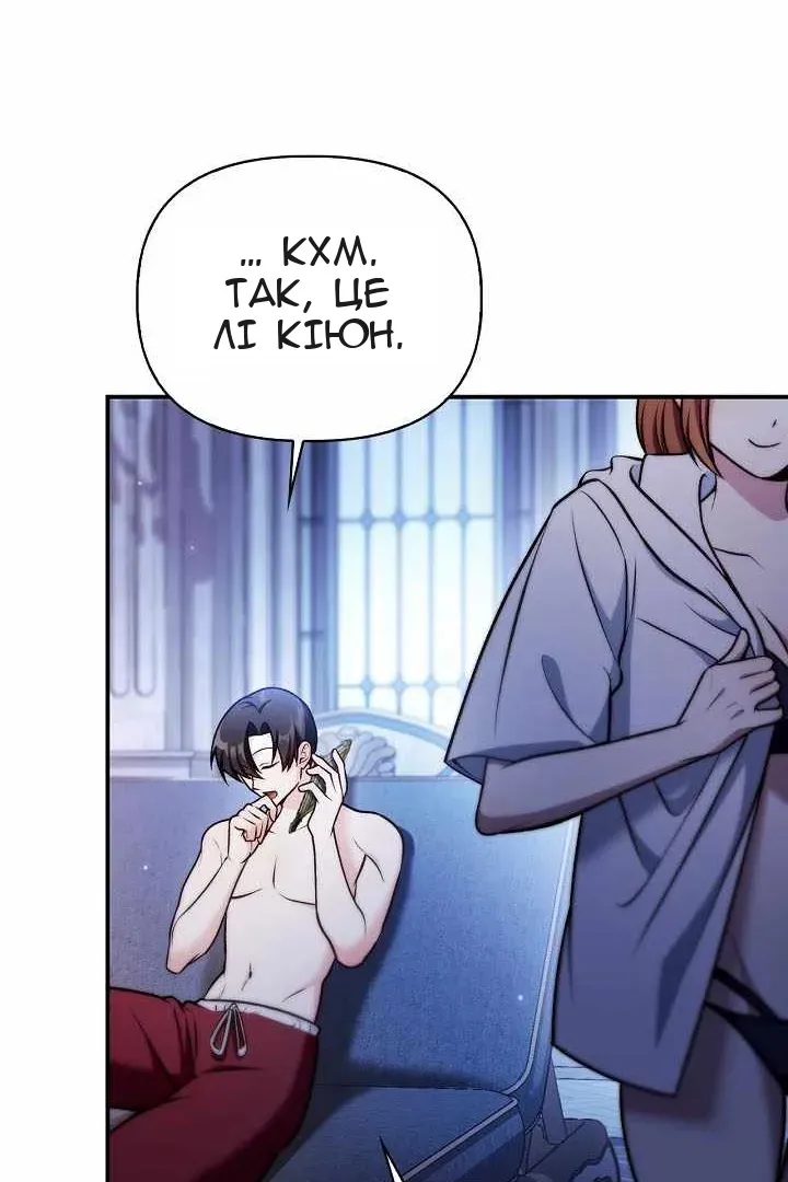 Сторінка 133