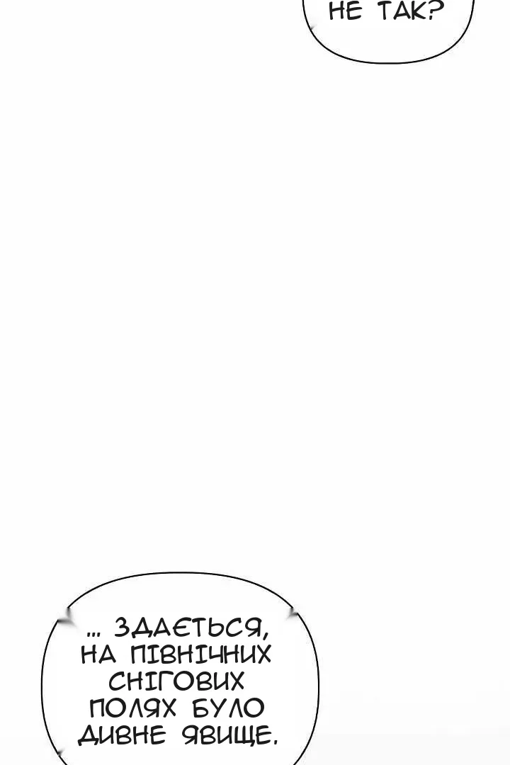 Сторінка 136