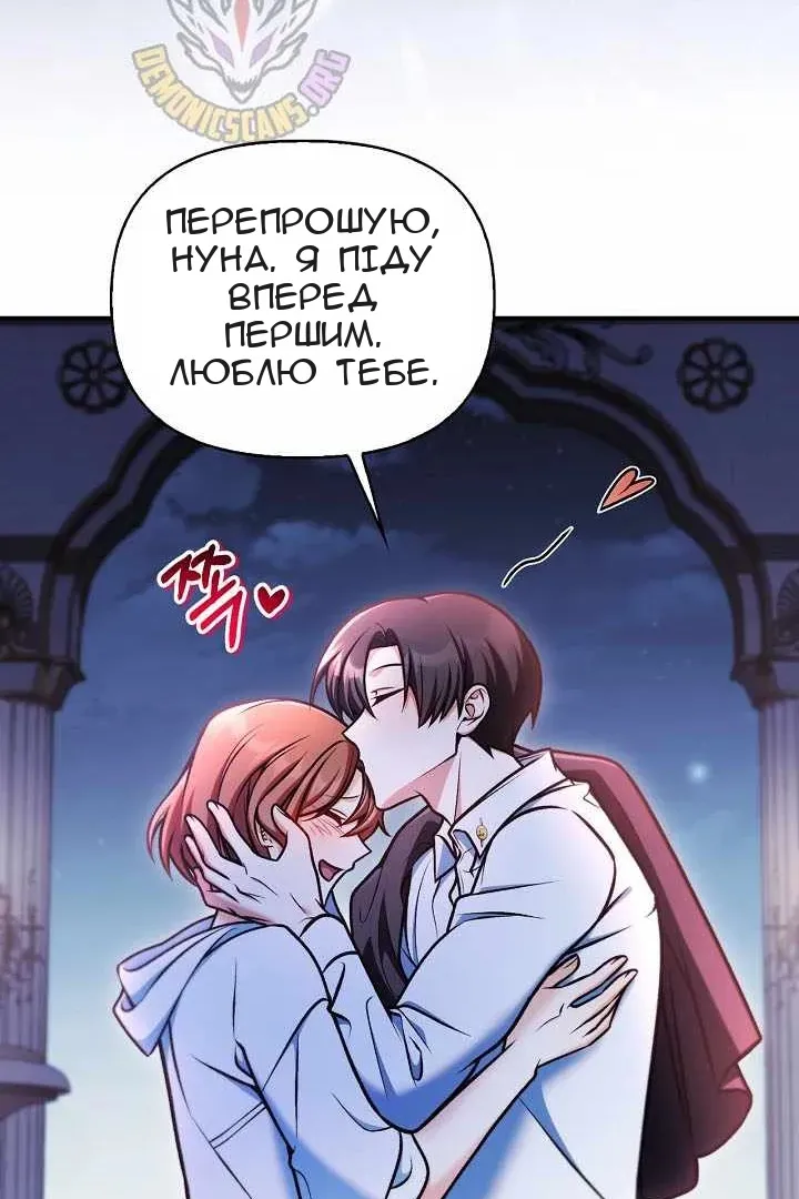 Сторінка 141