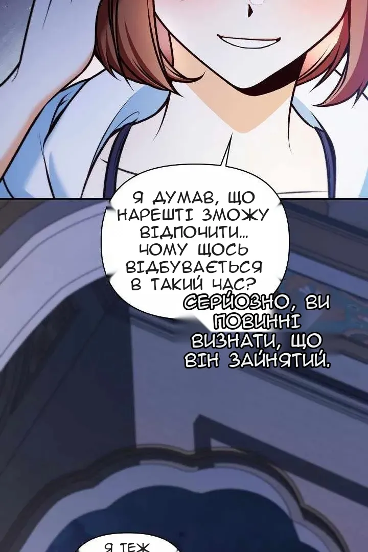 Сторінка 143