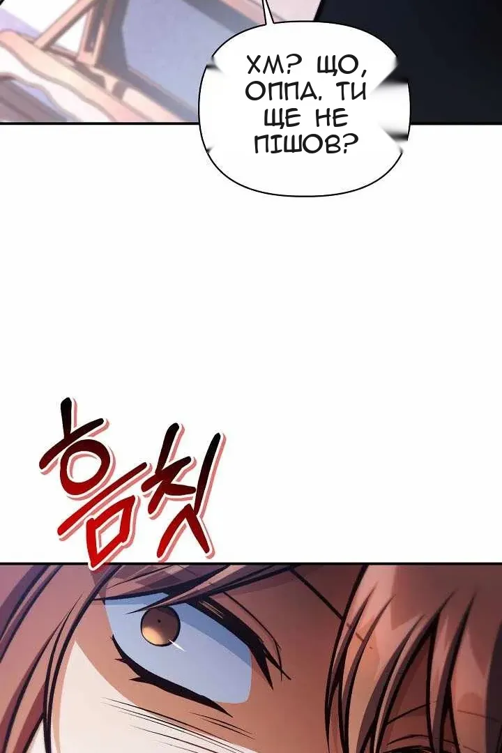 Сторінка 145