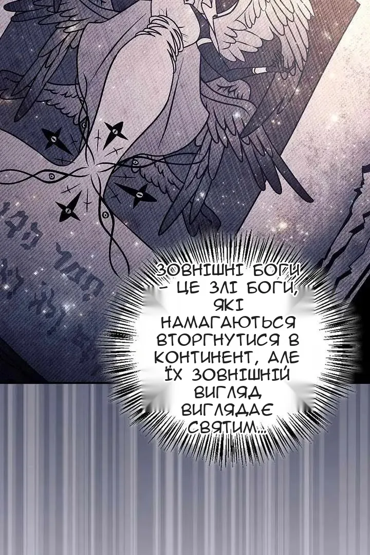 Сторінка 152