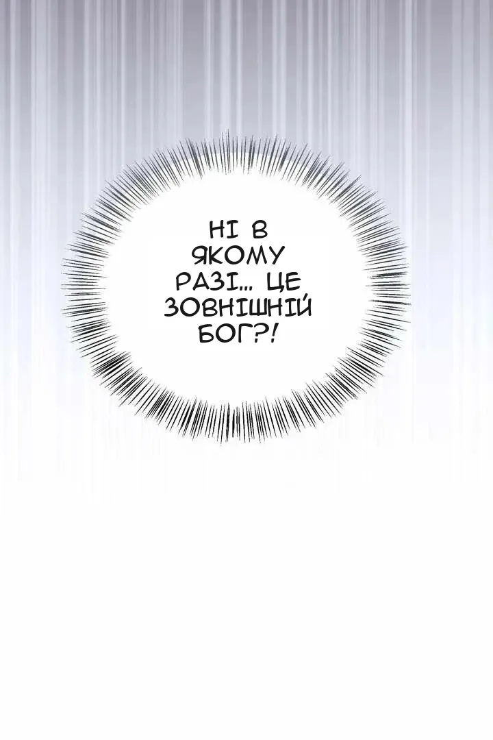 Сторінка 153