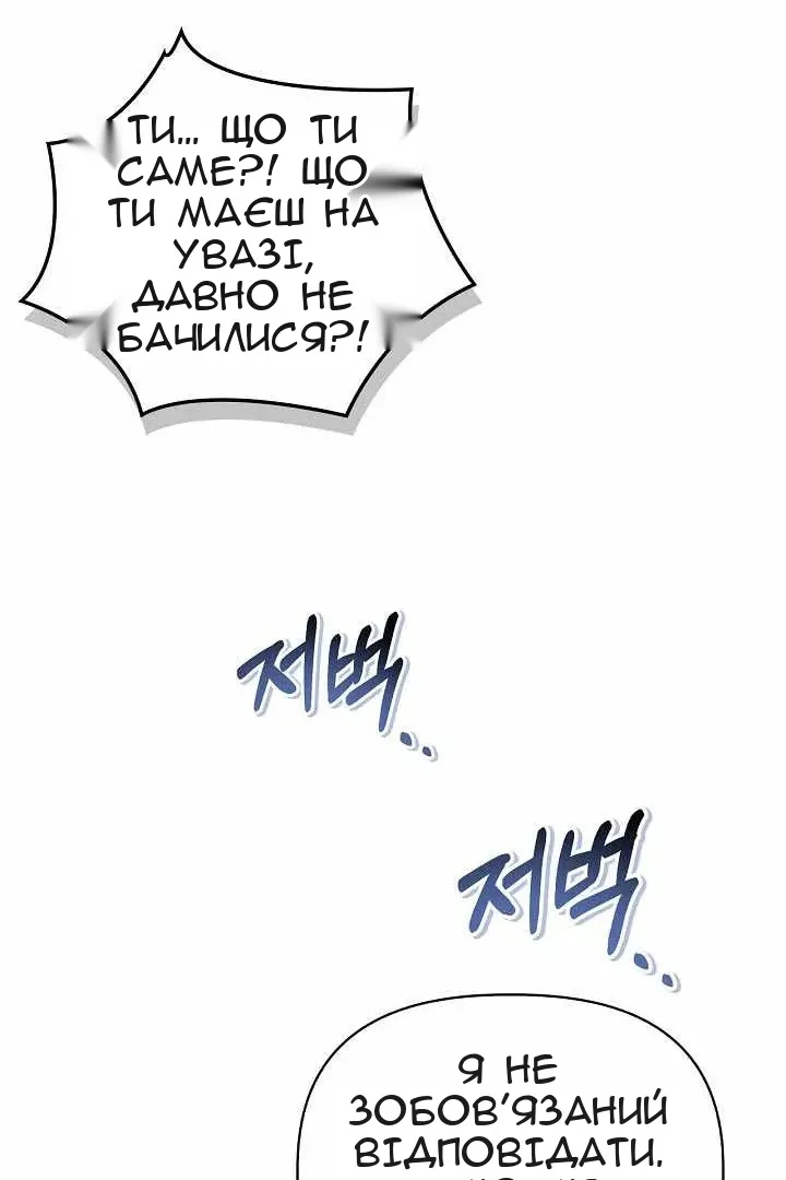 Сторінка 154
