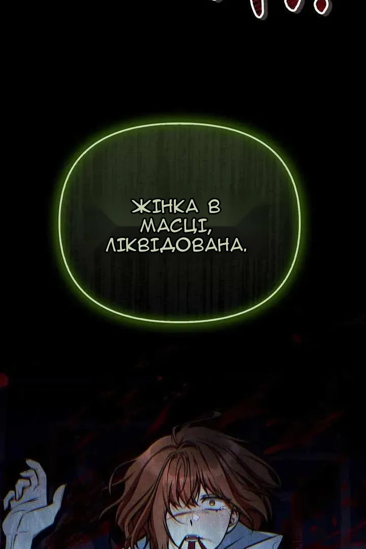 Сторінка 162