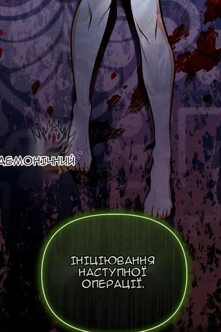 Сторінка 164