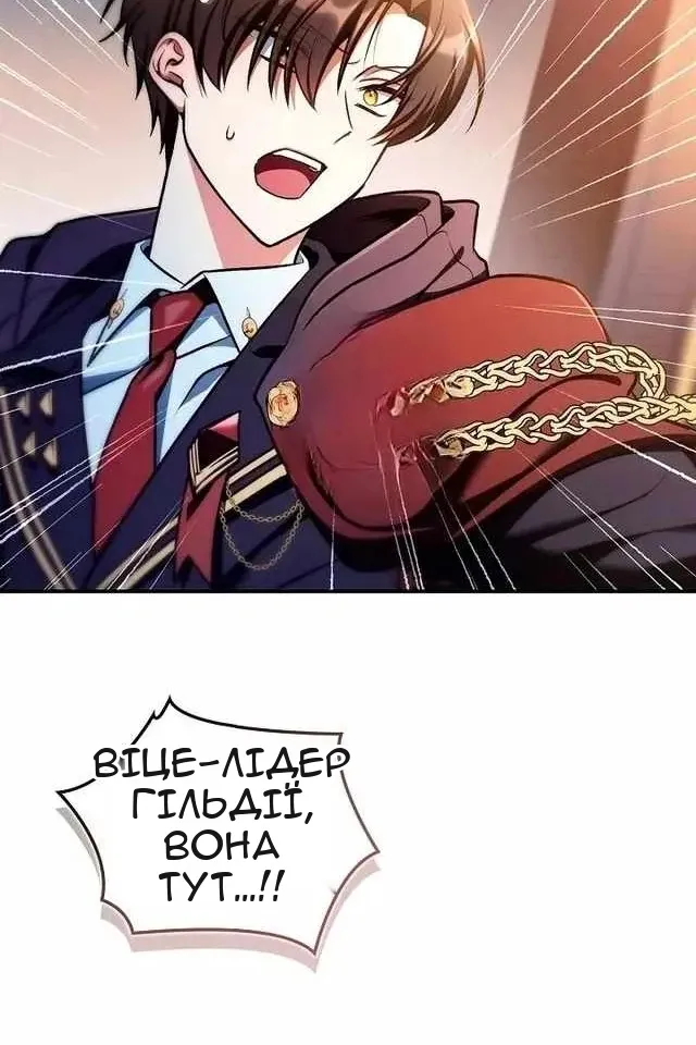 Сторінка 4