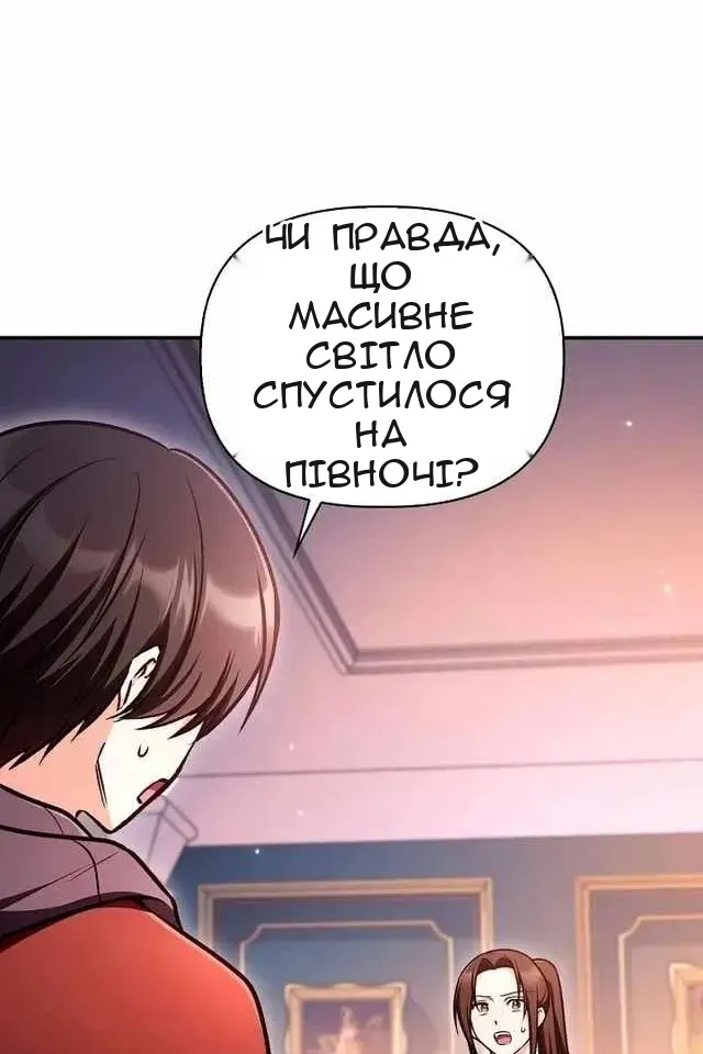 Сторінка 5