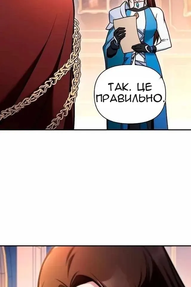 Сторінка 6