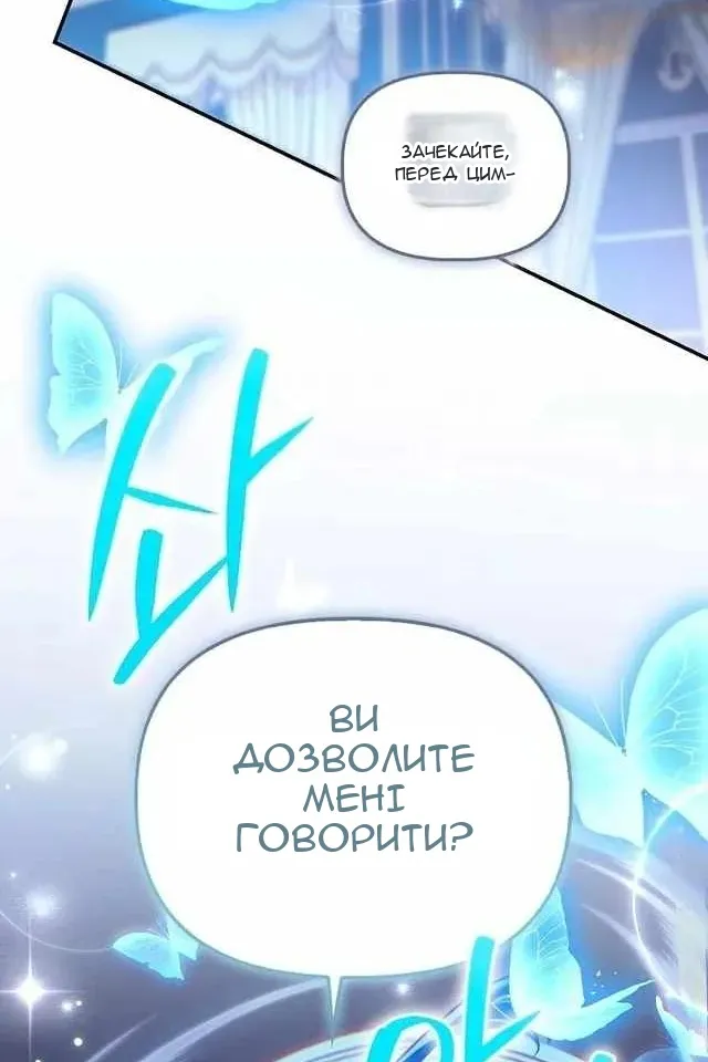 Сторінка 15