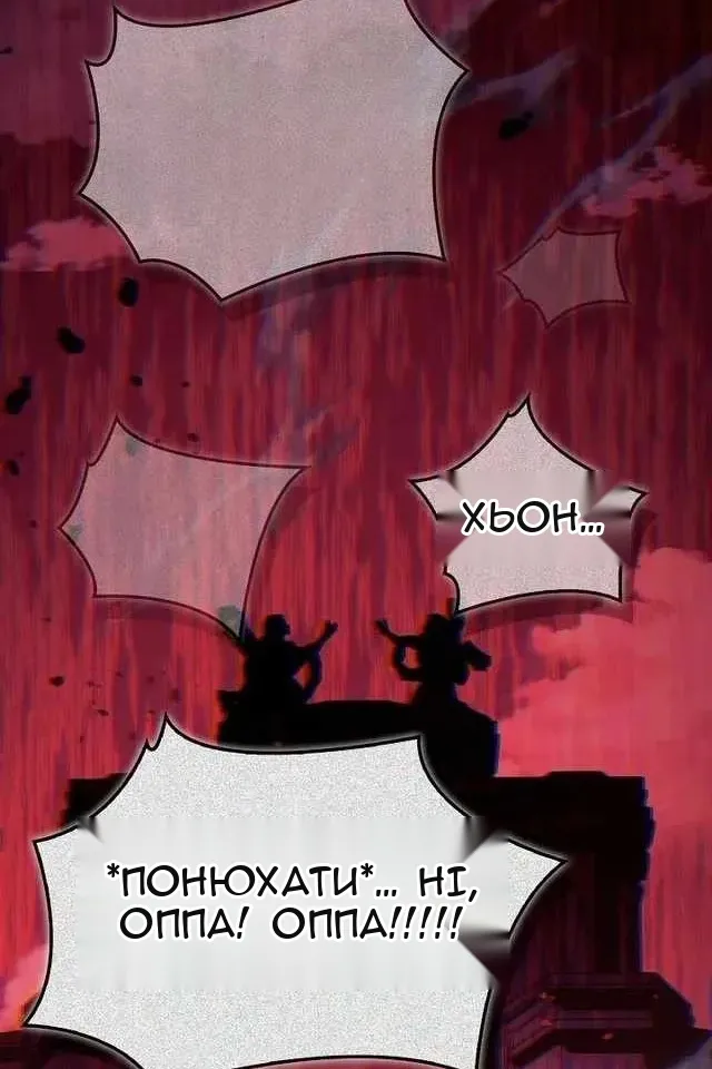 Сторінка 25
