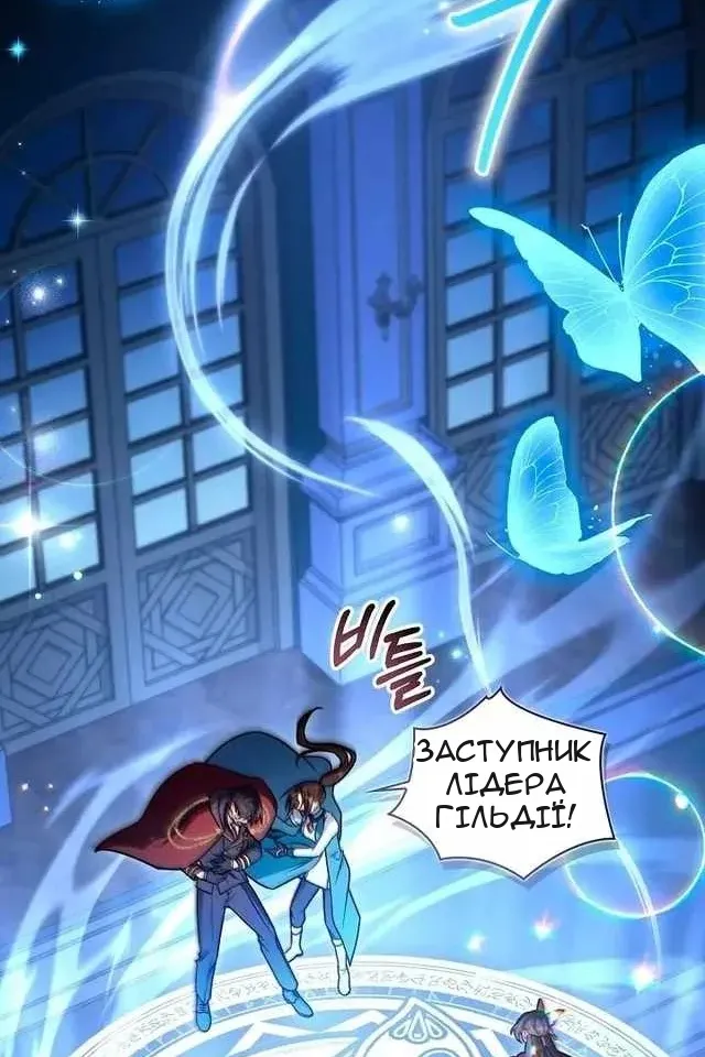 Сторінка 38