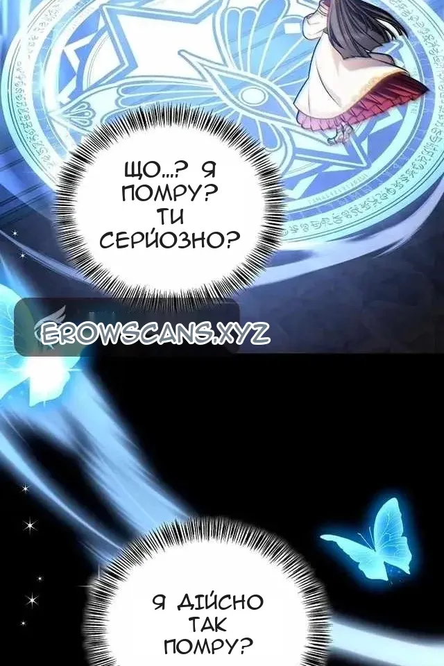 Сторінка 39