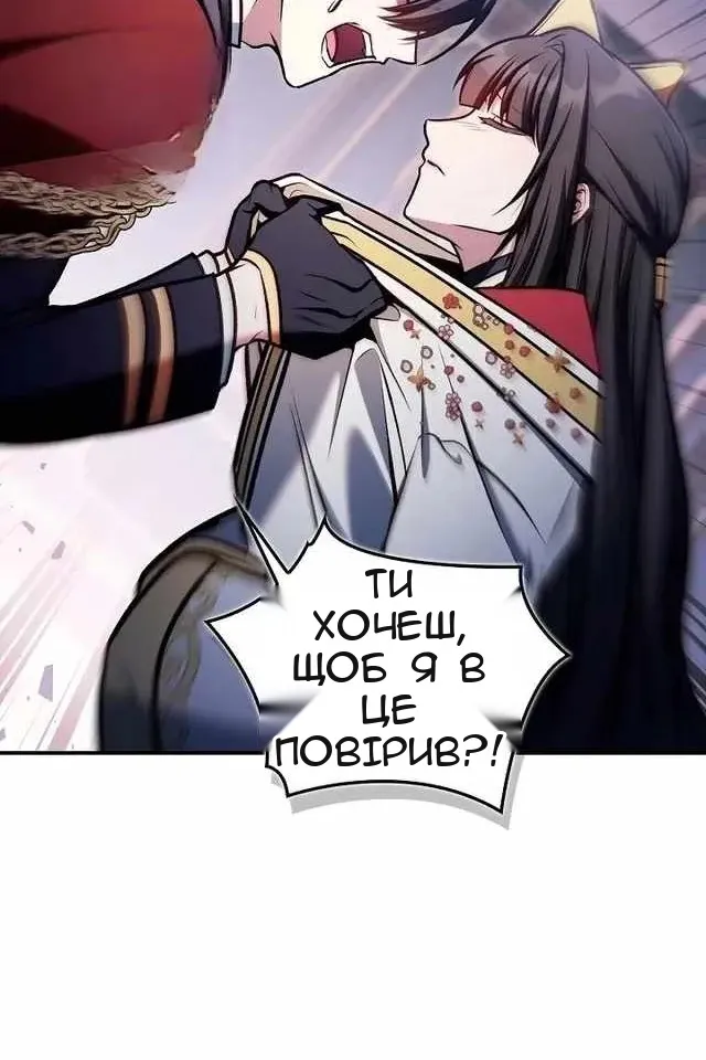Сторінка 43