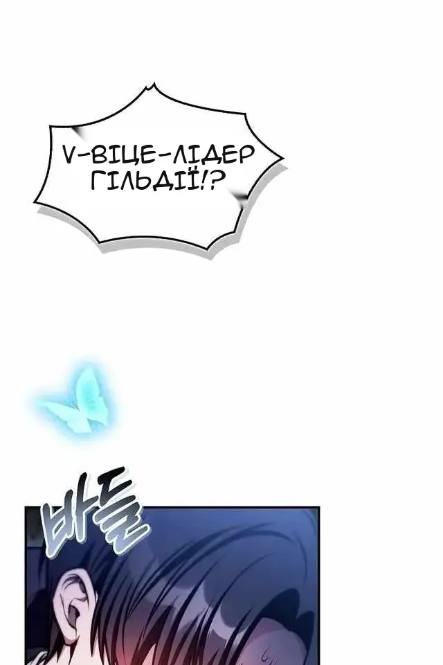 Сторінка 44