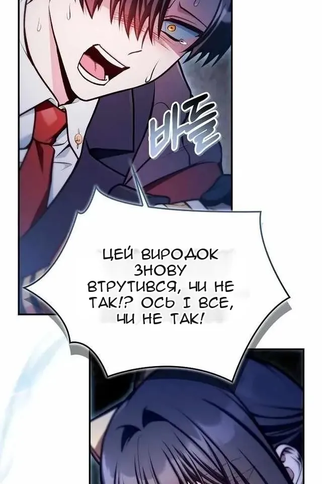 Сторінка 45