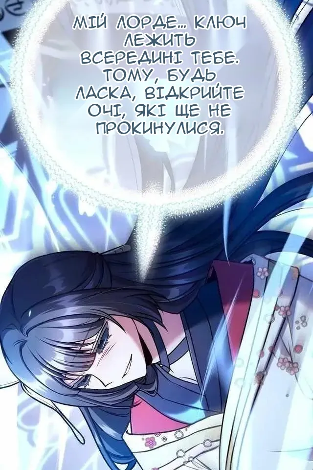 Сторінка 50