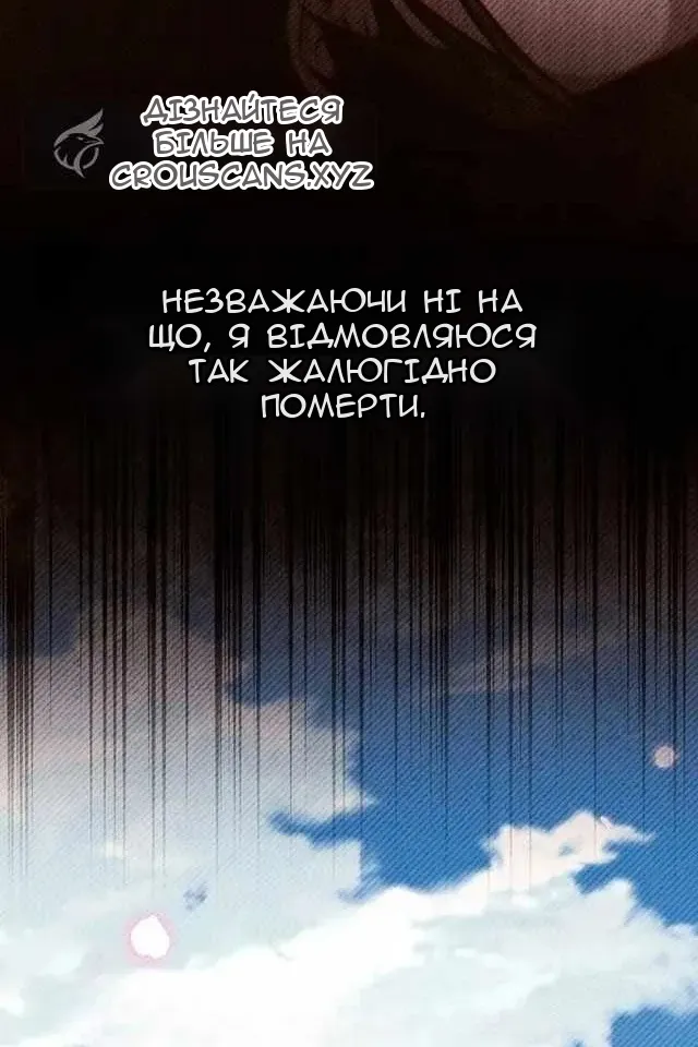 Сторінка 56