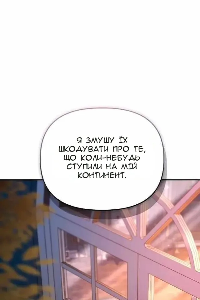 Сторінка 62