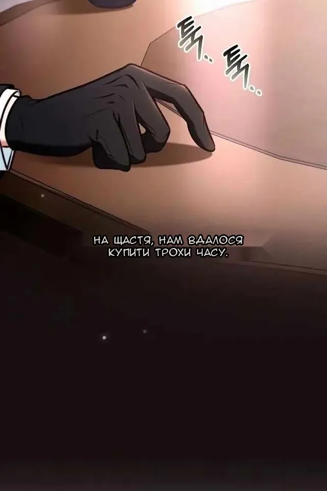 Сторінка 73
