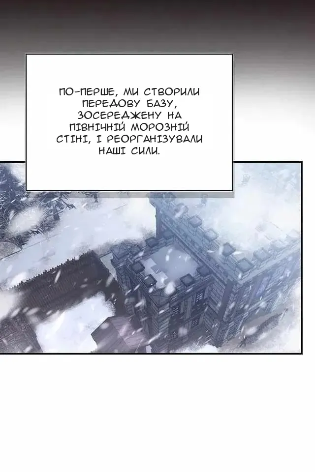 Сторінка 74