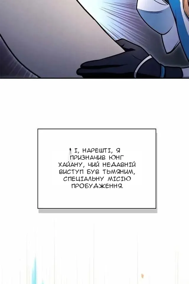 Сторінка 82