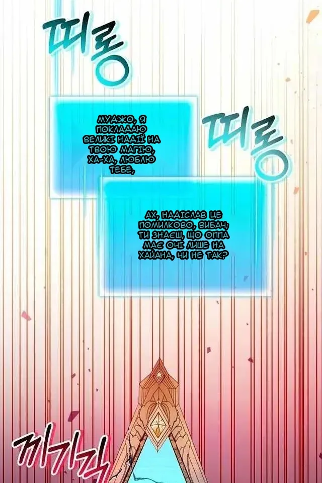 Сторінка 83