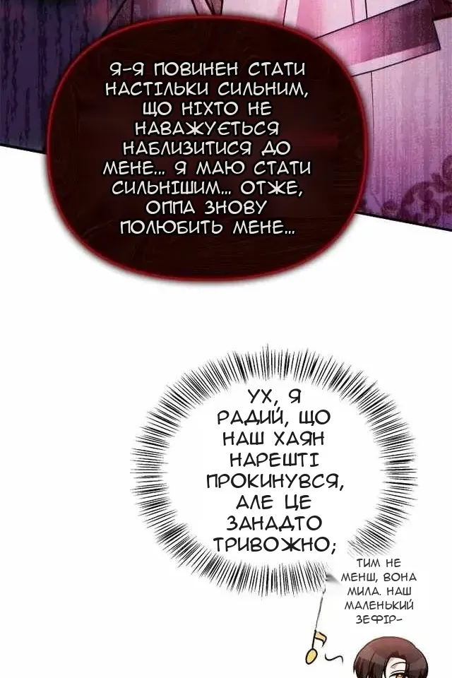 Сторінка 87