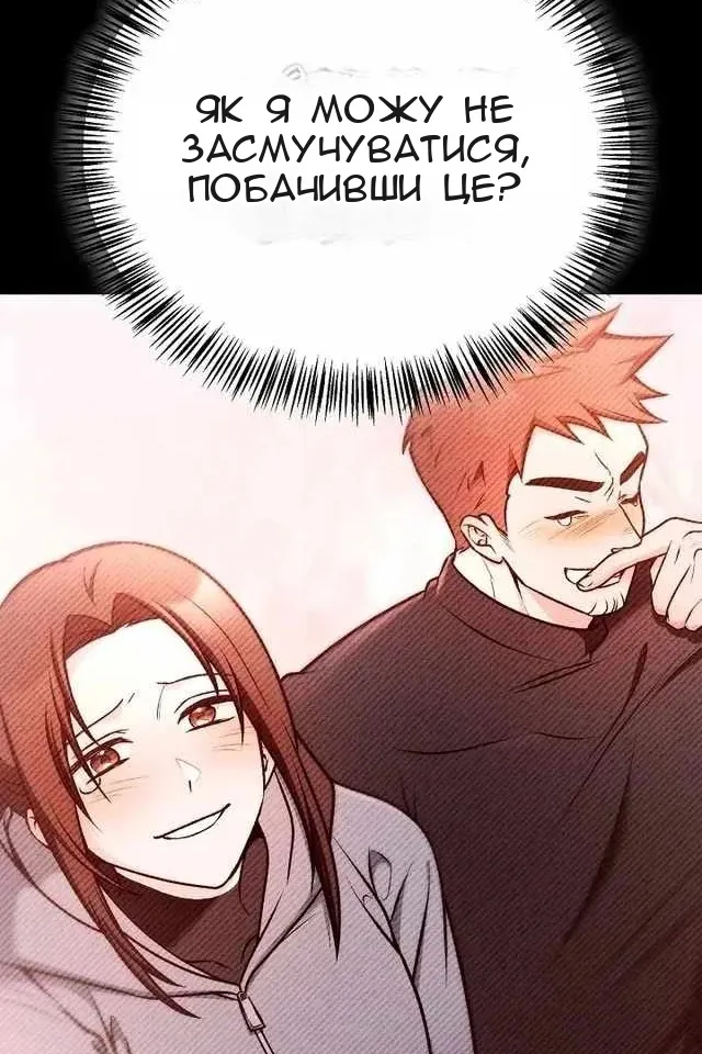 Сторінка 95