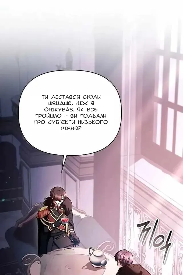Сторінка 97