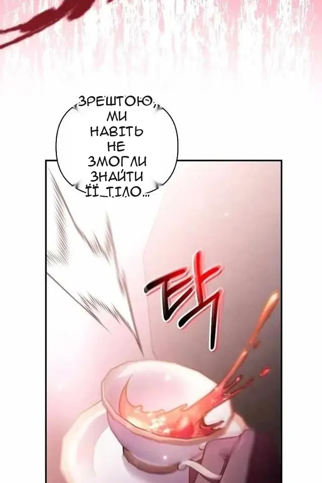Сторінка 108