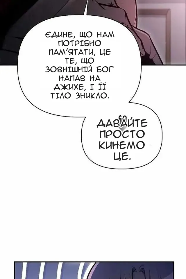 Сторінка 113
