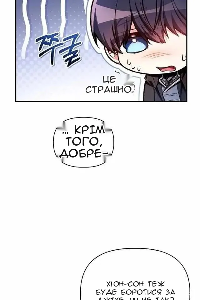 Сторінка 114
