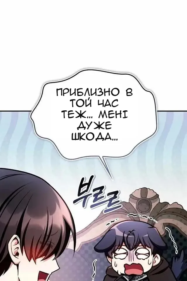 Сторінка 117