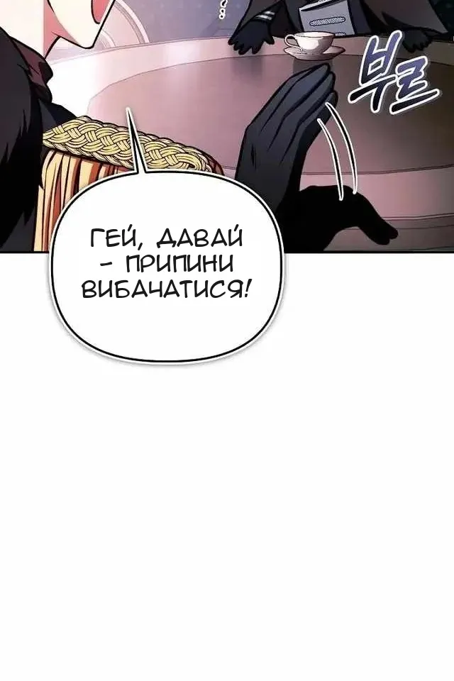 Сторінка 118