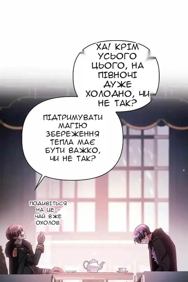 Сторінка 119