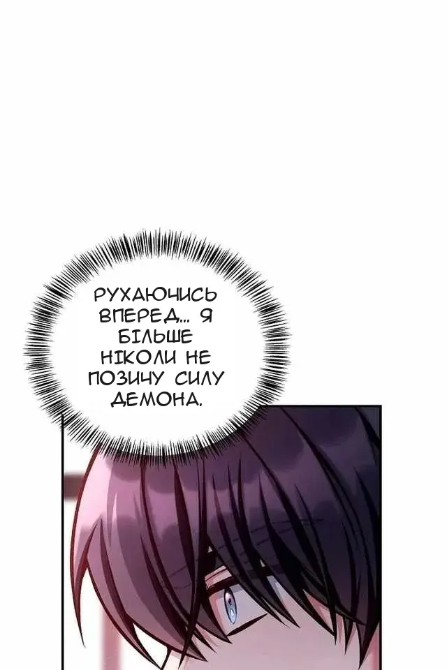 Сторінка 125